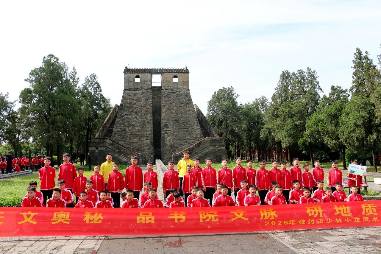 河南少林小龙武校
