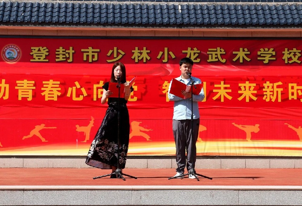 河南少林小龙武校