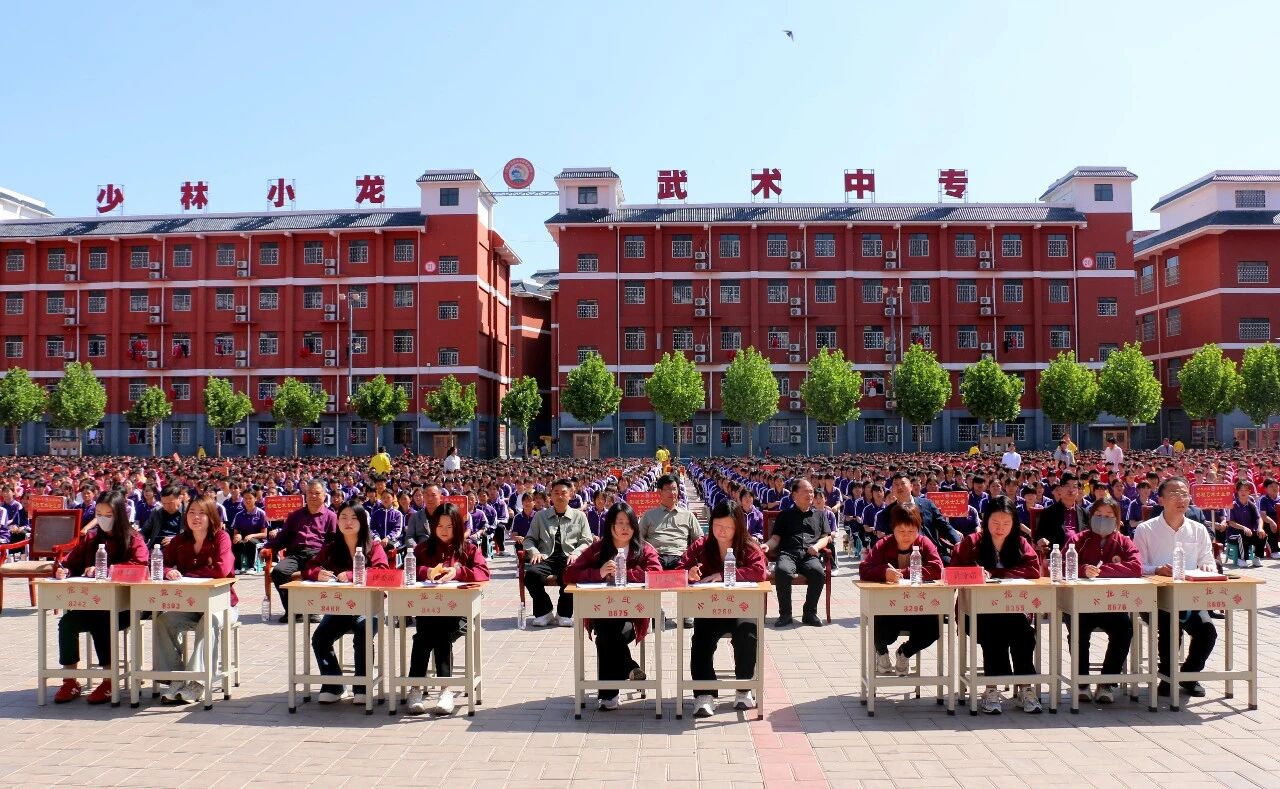 河南少林小龙武校