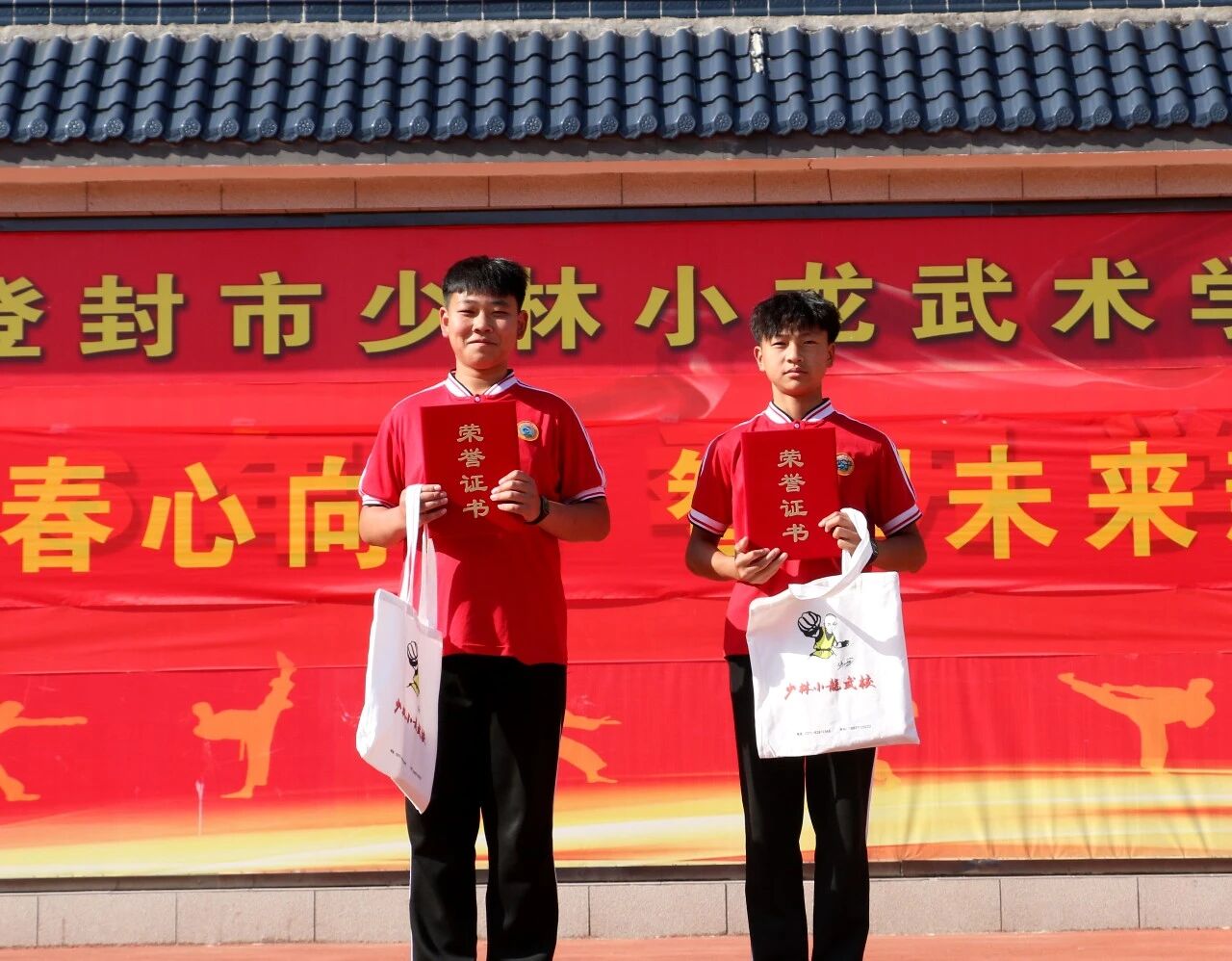 河南少林小龙武校