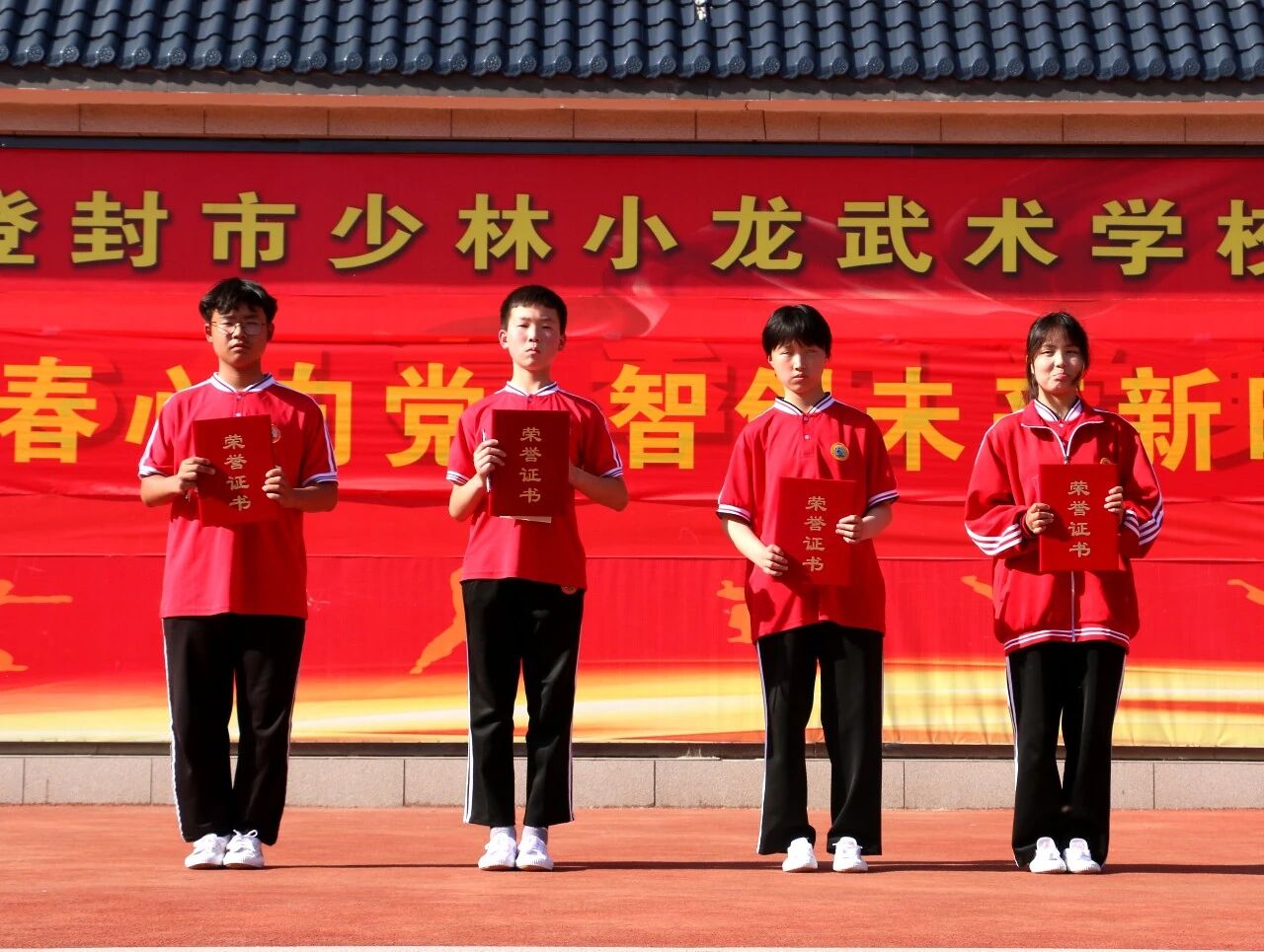 河南少林小龙武校