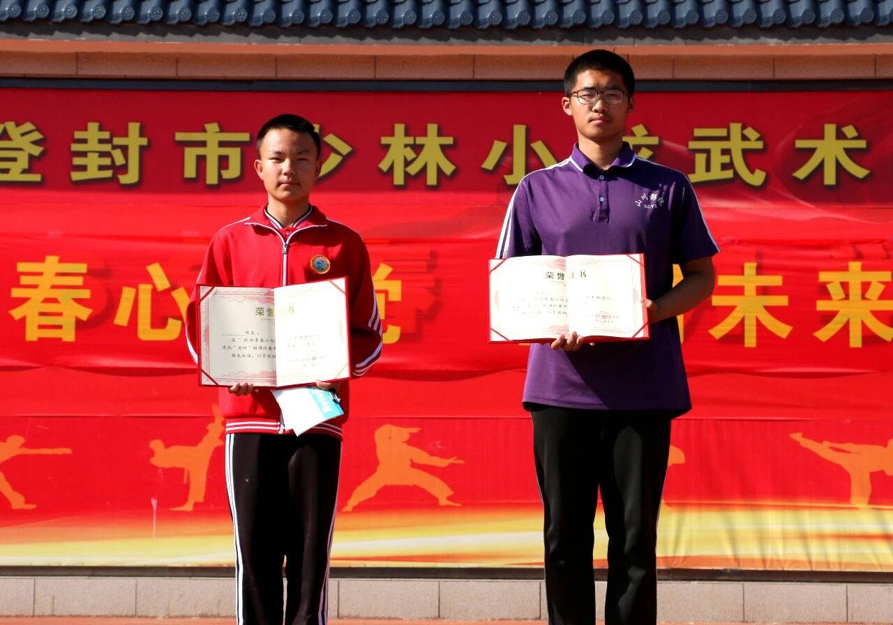 河南少林小龙武校
