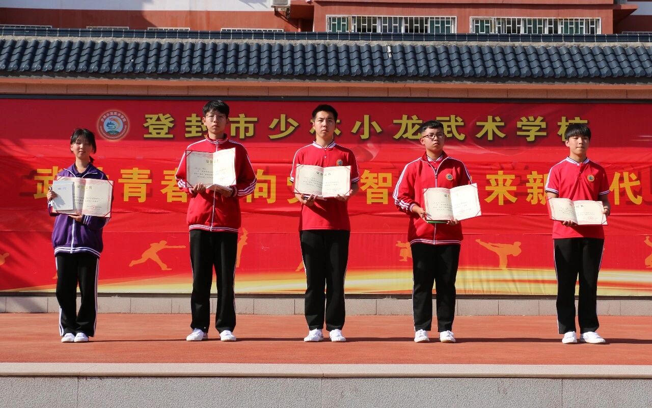 河南少林小龙武校