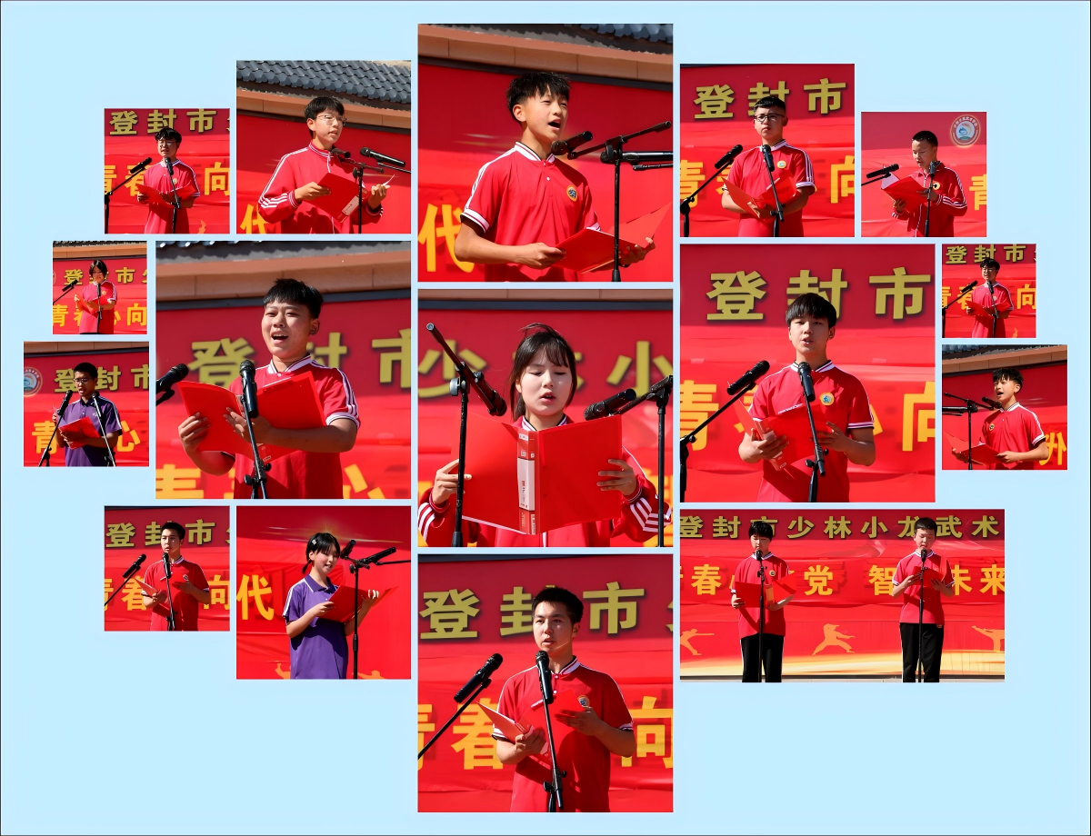 河南少林小龙武校
