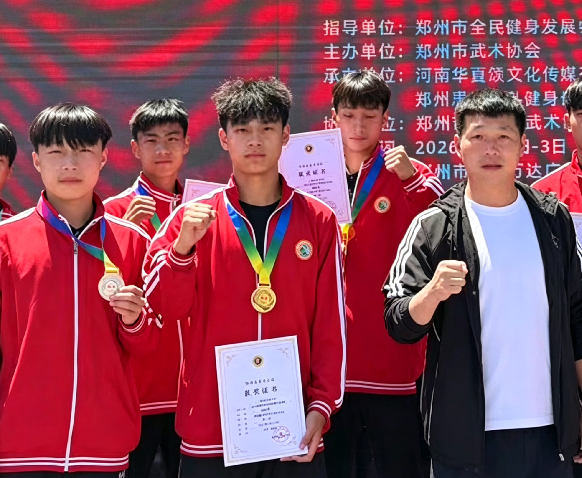嵩山少林小龙武校