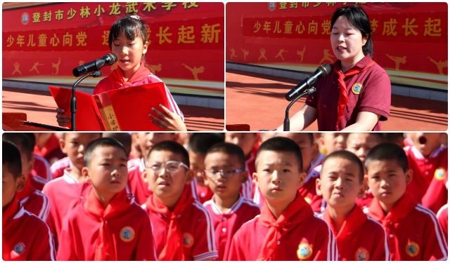 少林小龙武校