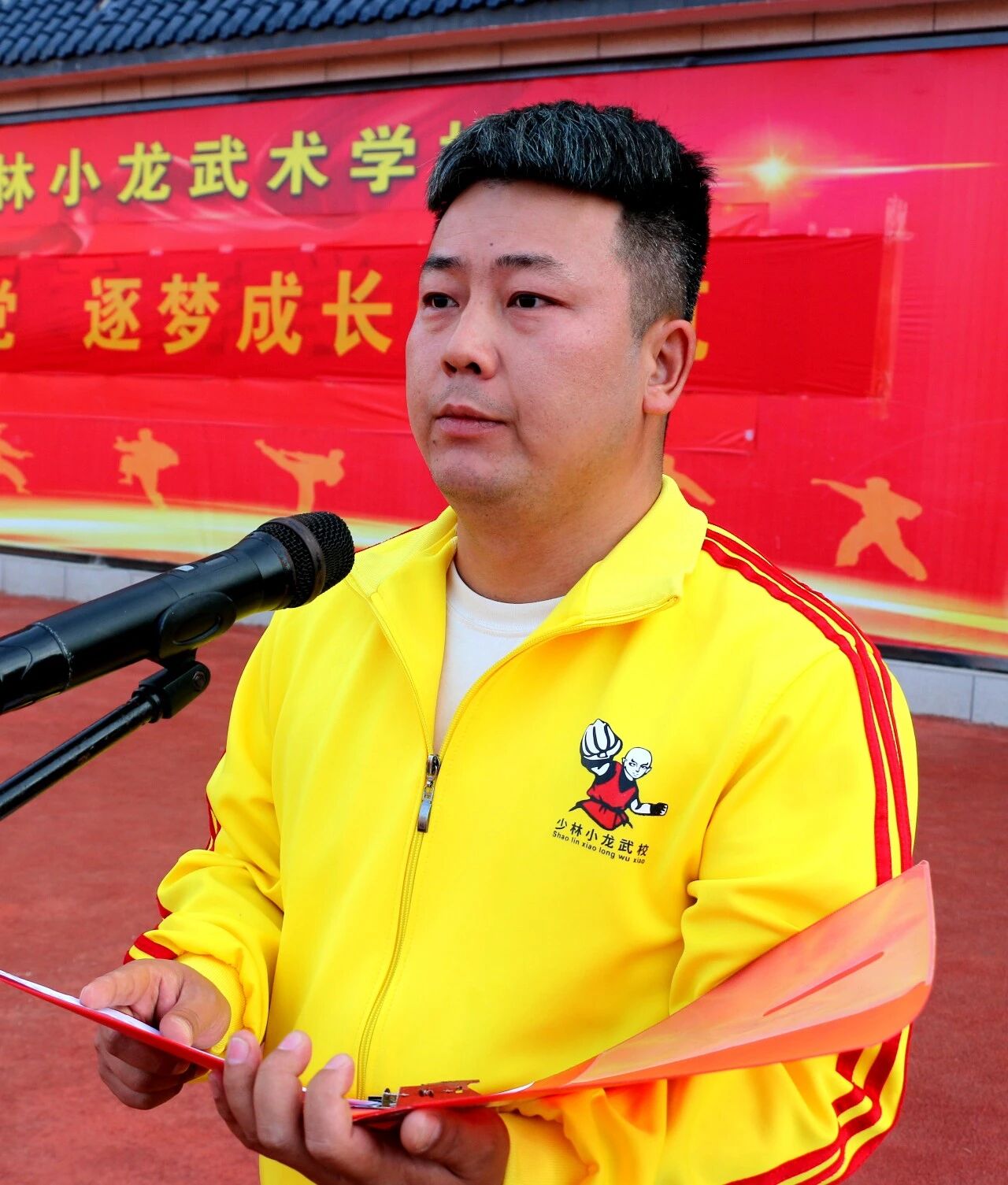 嵩山少林小龙武校