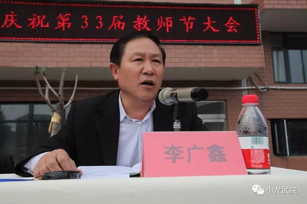 少林小龙武校举行庆祝第33个教师节演讲比赛