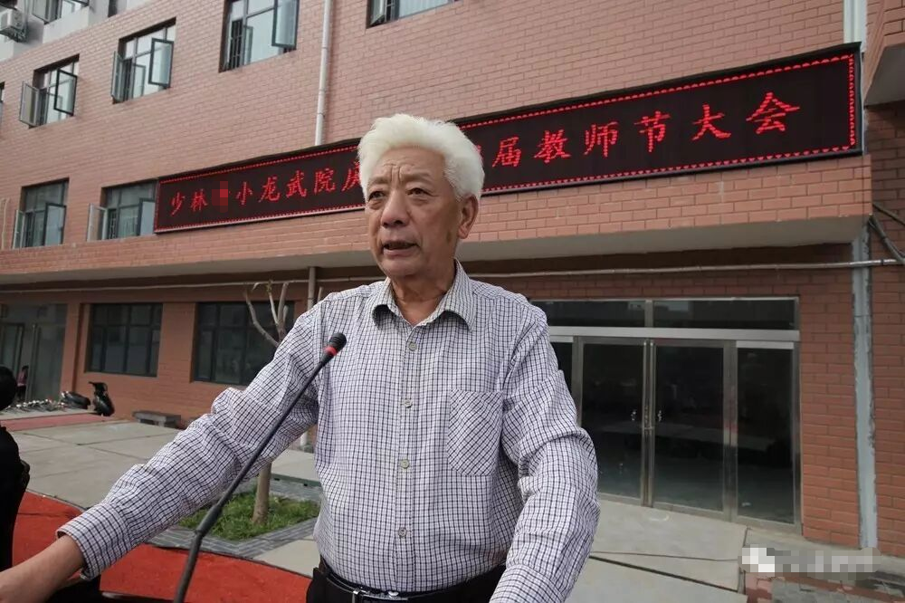 少林小龙武校举行庆祝第33个教师节演讲比赛