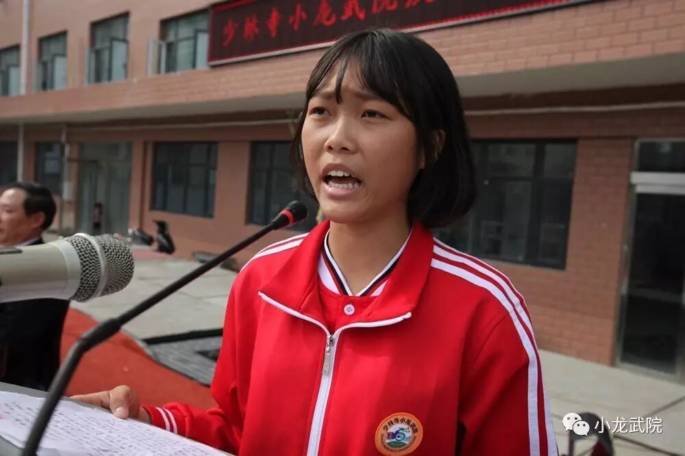 少林小龙武校举行庆祝第33个教师节演讲比赛