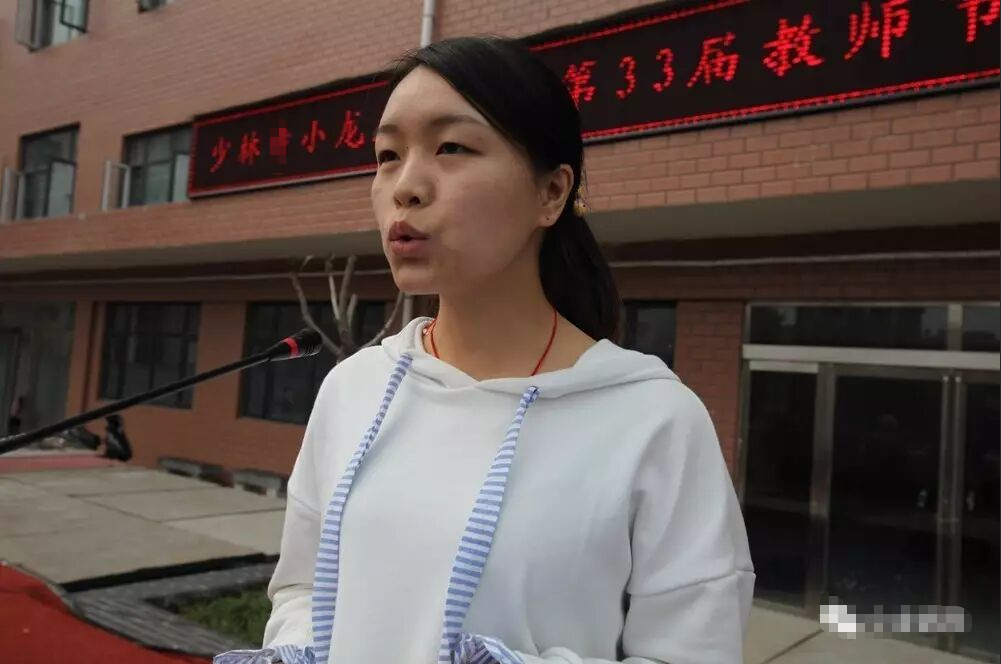 少林小龙武校举行庆祝第33个教师节演讲比赛