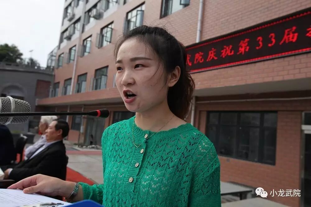 少林小龙武校举行庆祝第33个教师节演讲比赛