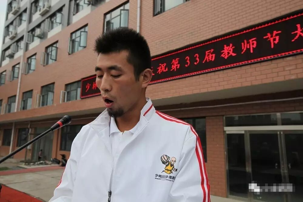 少林小龙武校举行庆祝第33个教师节演讲比赛