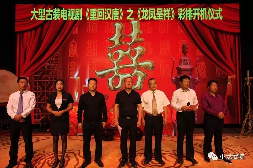 少林小龙武院摄制电视剧《重回汉唐之龙凤呈祥》