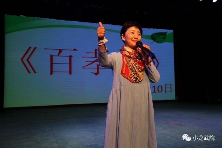 少林小龙武院特邀全国道德模范王希海作孝