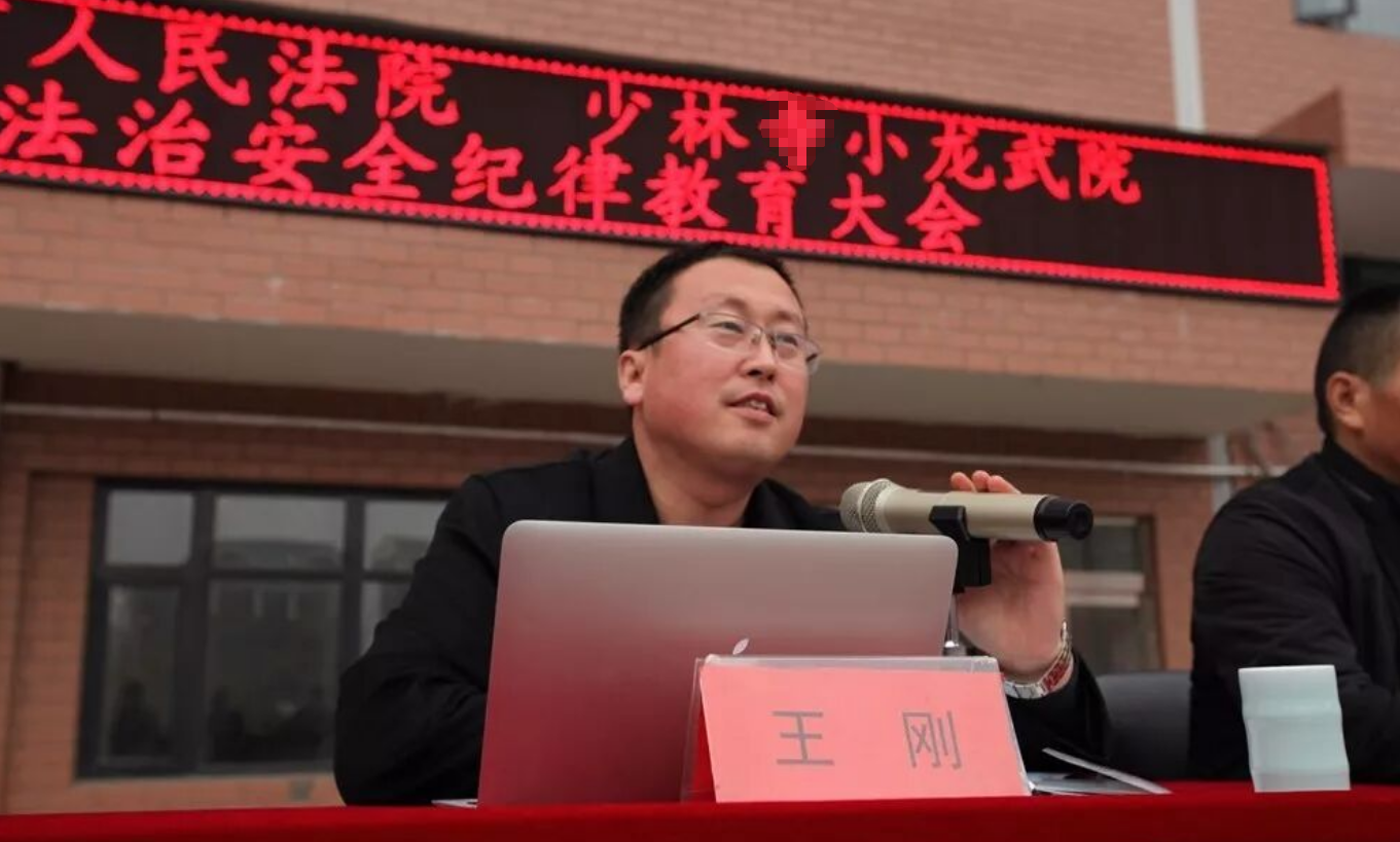 少林小龙武院