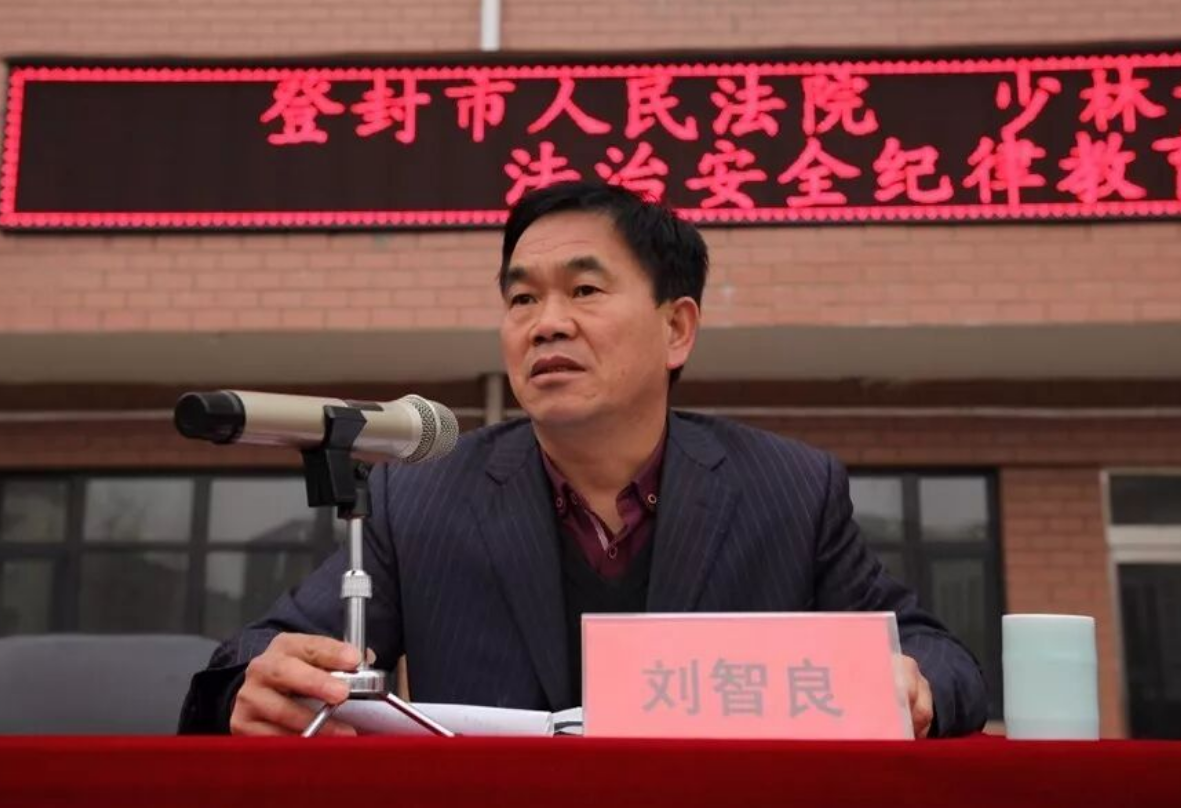 少林小龙武院