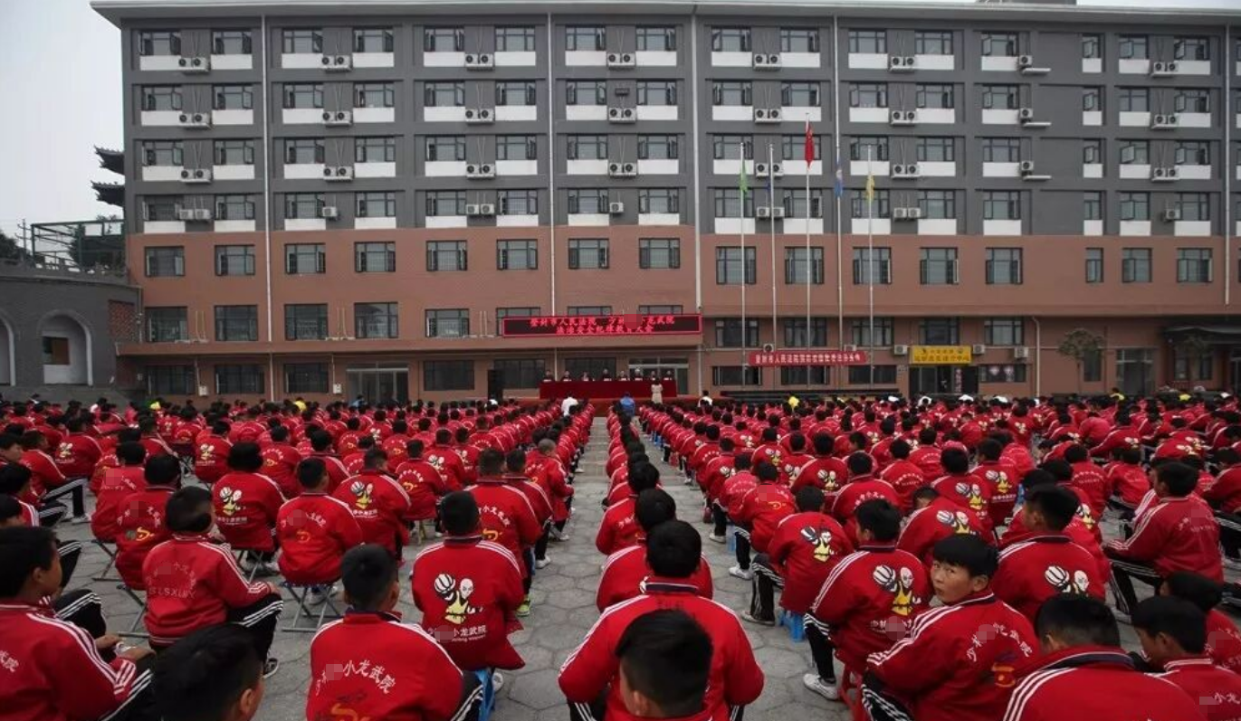 少林小龙武院
