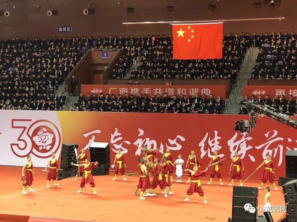 少林小龙武院