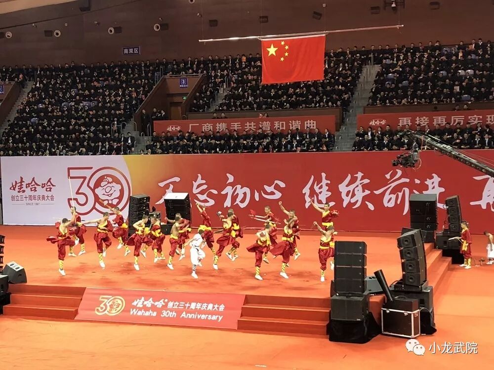 少林小龙武院