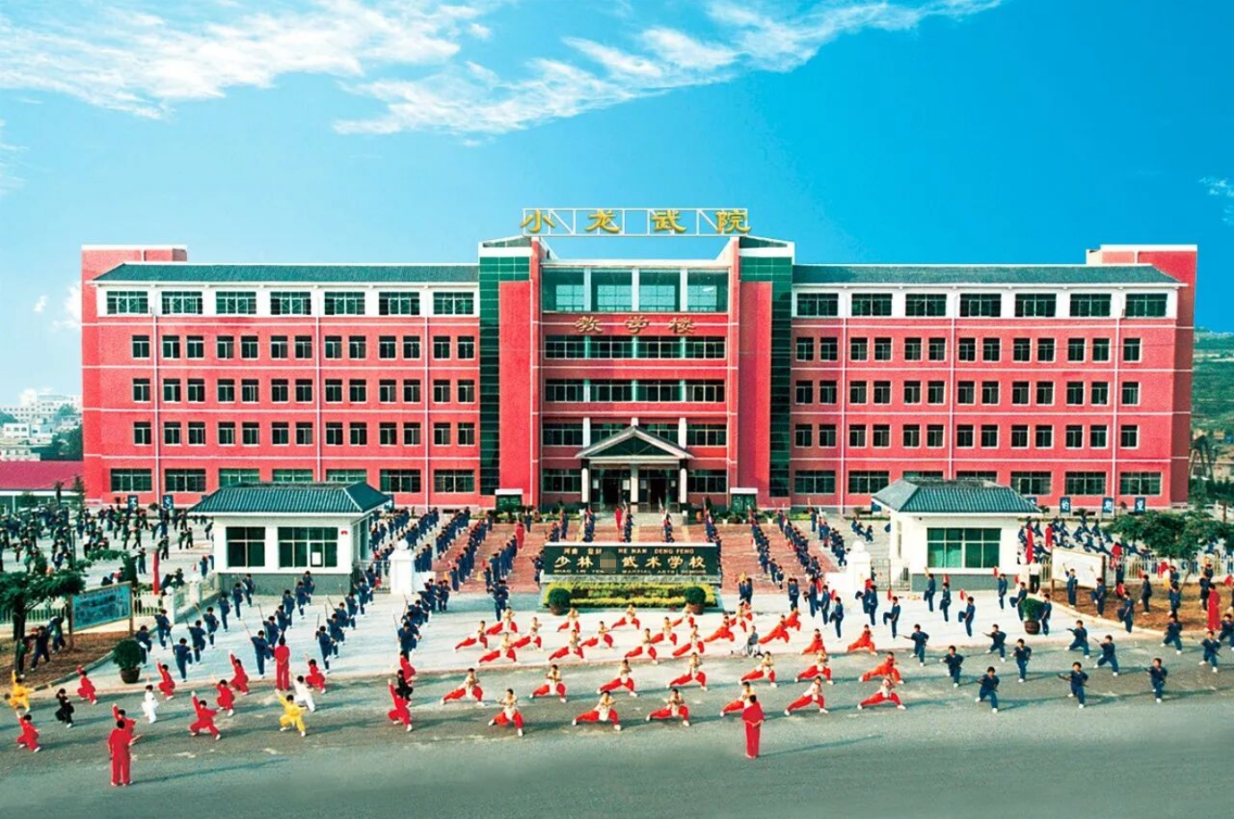 少林小龙武院院长陈同川