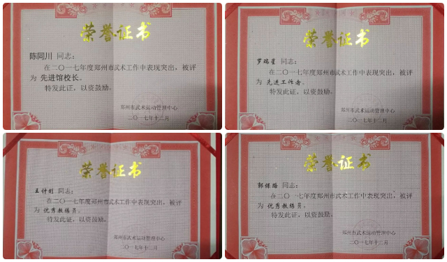 少林小龙武院