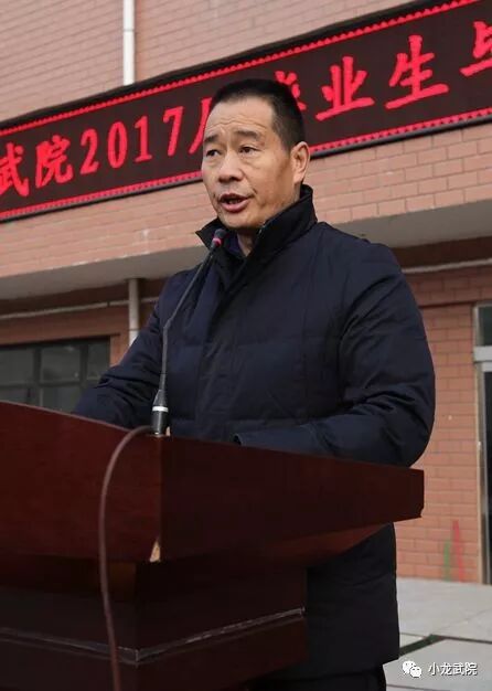 少林小龙武院