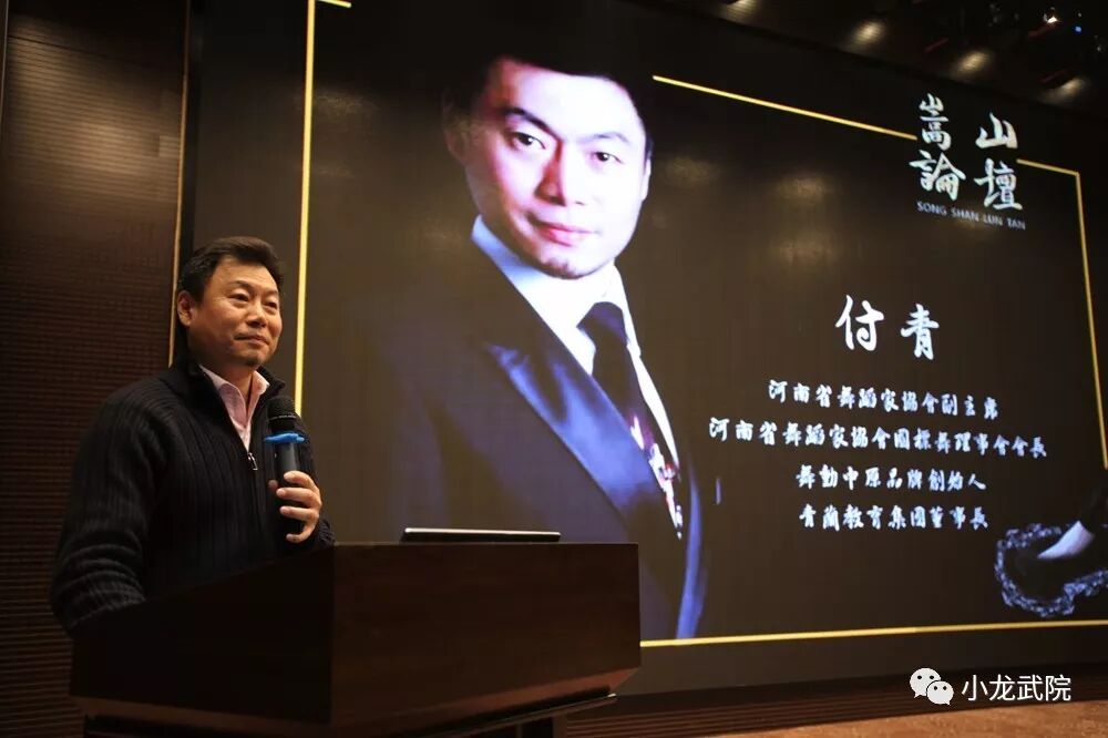 少林小龙武术学校