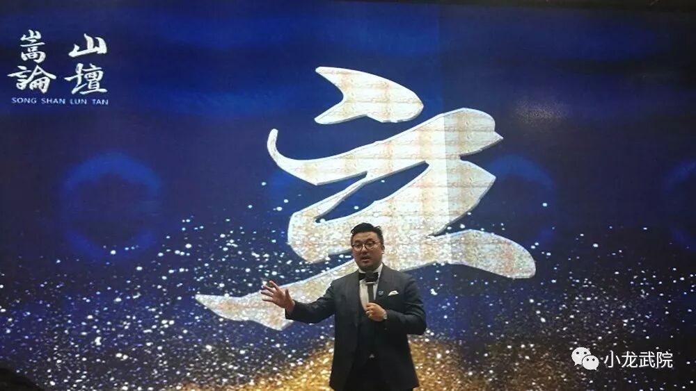 少林小龙武术学校