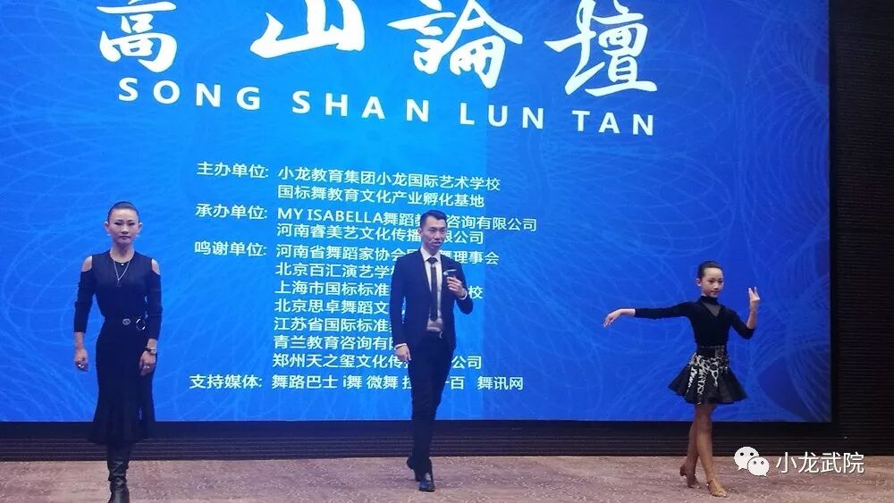 少林小龙武术学校