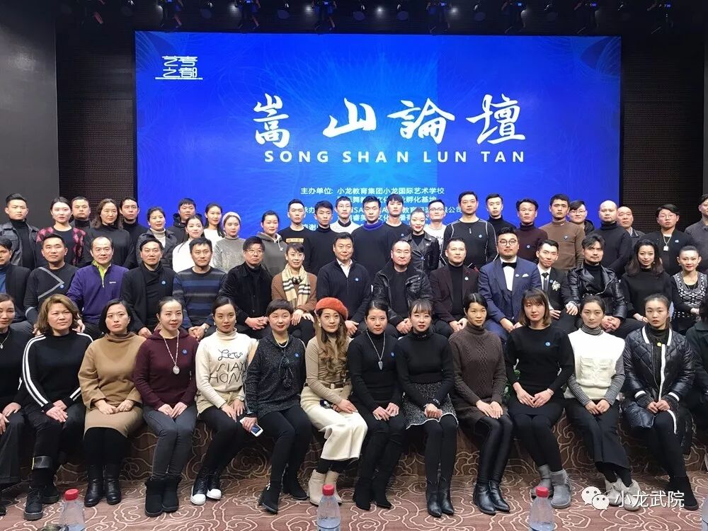 少林小龙武术学校