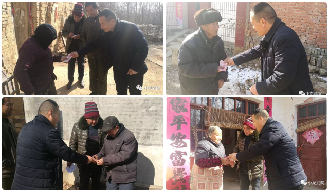少林小龙武院院长陈同川回到老家书堂沟村慰问贫困家庭