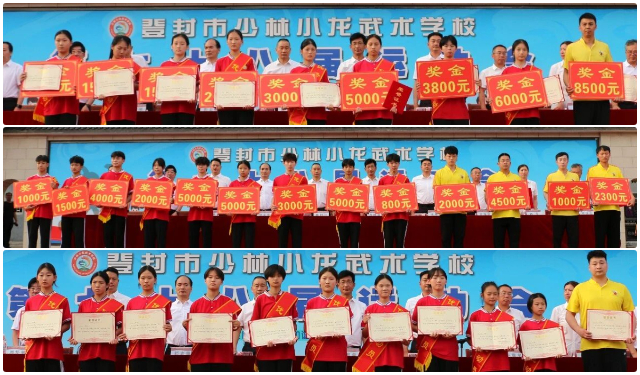 赛场砺武魂 青春创佳绩——少林小龙武校第78届运动会圆满闭幕