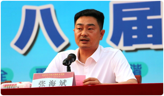 河南少林小龙武校第78届运动会圆满闭幕