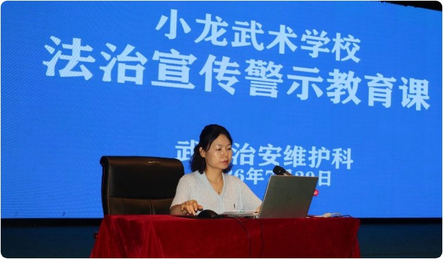 河南嵩山少林小龙武校