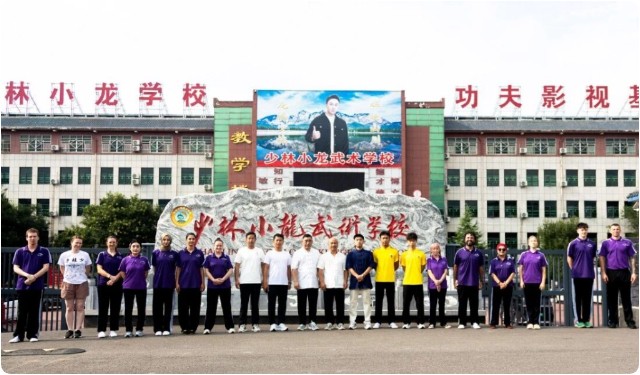 河南少林小龙武校