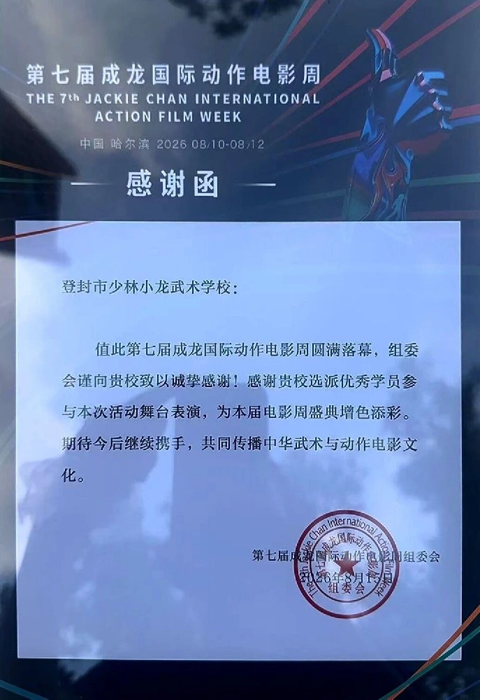 微信图片_2026-09-04_193453_323.jpg