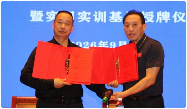 河南少林小龙武校与河南体育学院举行签约授牌仪式
