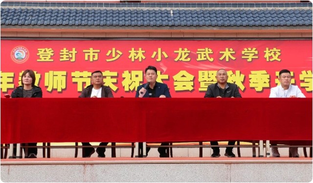 河南少林小龙武校