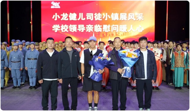 河南少林小龙武校