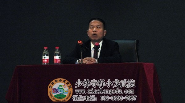 著名律师,学者陈光涛在小龙武院为全体职工授