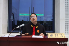 少林小龙武院600多名师生应邀旁听庭审，零距离接受法治教育洗礼