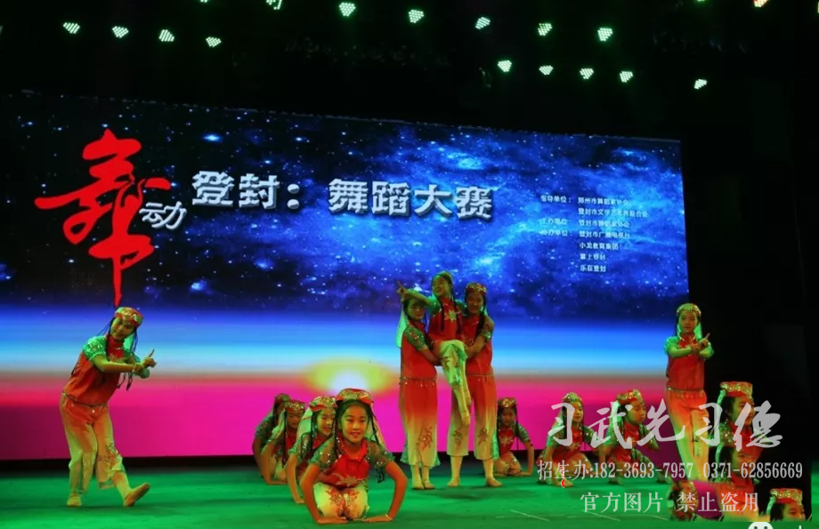 少林小龙武校