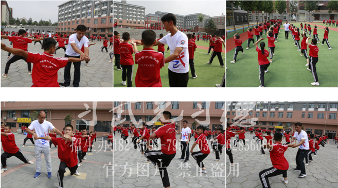 嵩山少林武术学校
