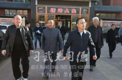 郑州市教育局领导到少林小龙武校调研