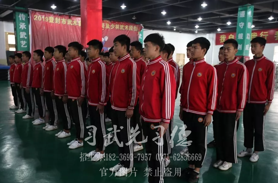 嵩山少林小龙武术学校_少林文武学校