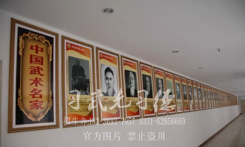 嵩山少林武术学校