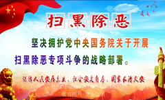 少林小龙武校营造安全氛围，杜绝校园欺凌