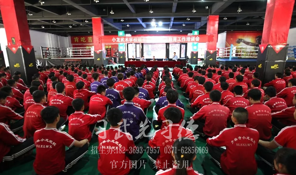 嵩山少林释小龙武术学校_少林文武学校