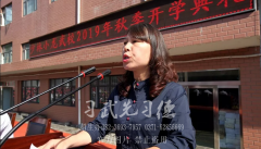 嵩山少林小龙武校秋季开学典礼精彩演讲《好景好时节，正是健儿奋起时》